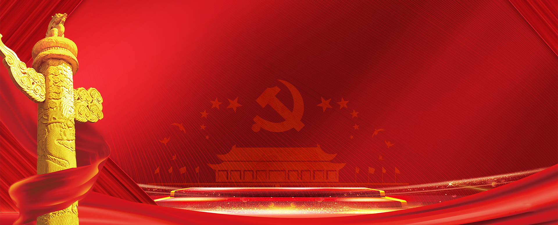 学习贯彻党的二十届四中全会精神