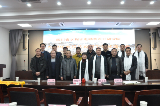 水利院召开2019年度脱贫攻坚工作总结大会